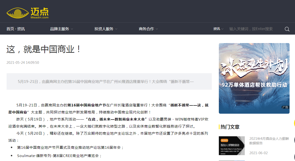 1623744030968817.png 圖片50.png