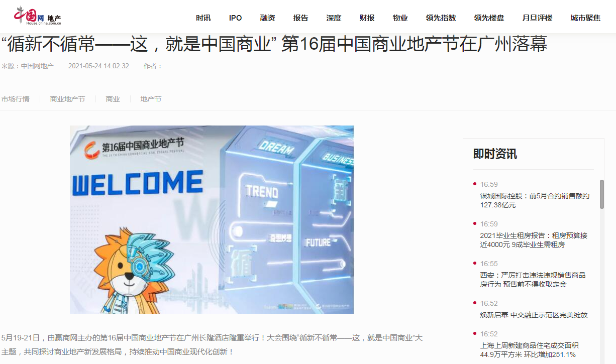 1623744043131595.png 圖片51.png