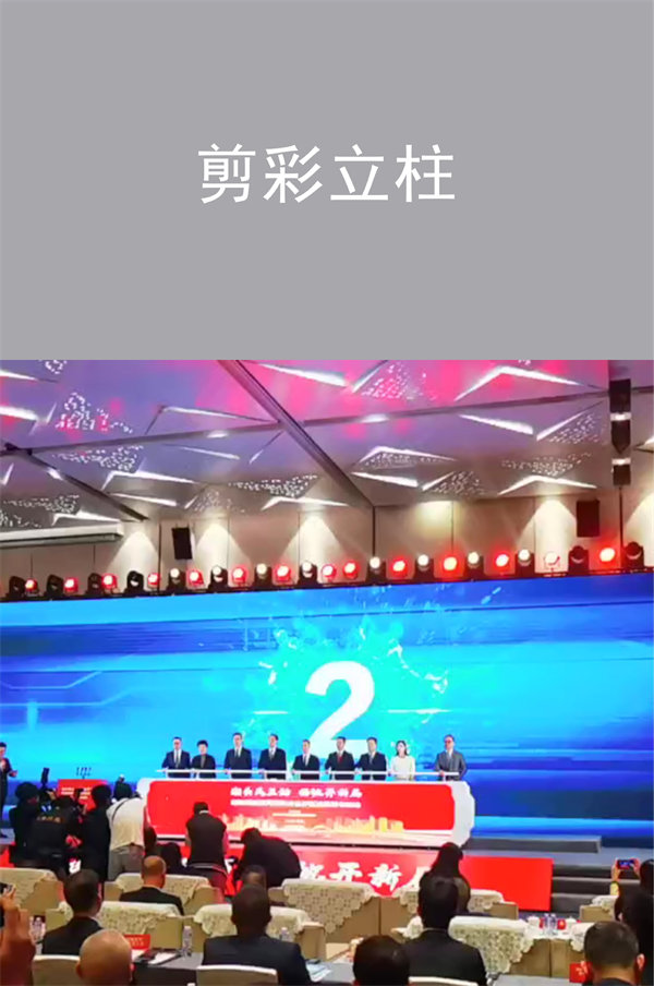 創(chuàng)意推桿卷軸啟動臺