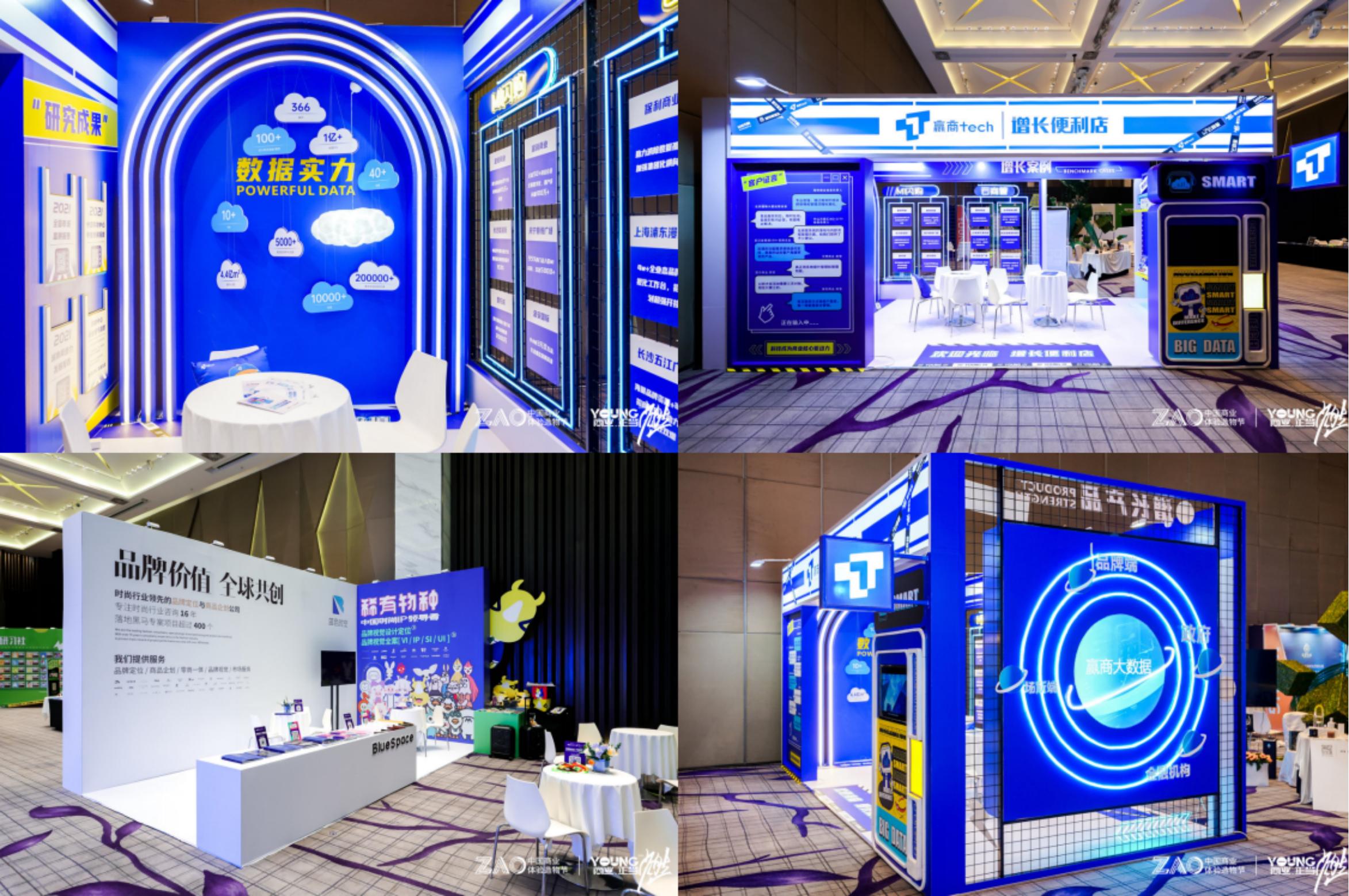 拓源新思傳媒|“YOUNG商業(yè).正當(dāng)燃”2021中國商業(yè)體驗造物節(jié)