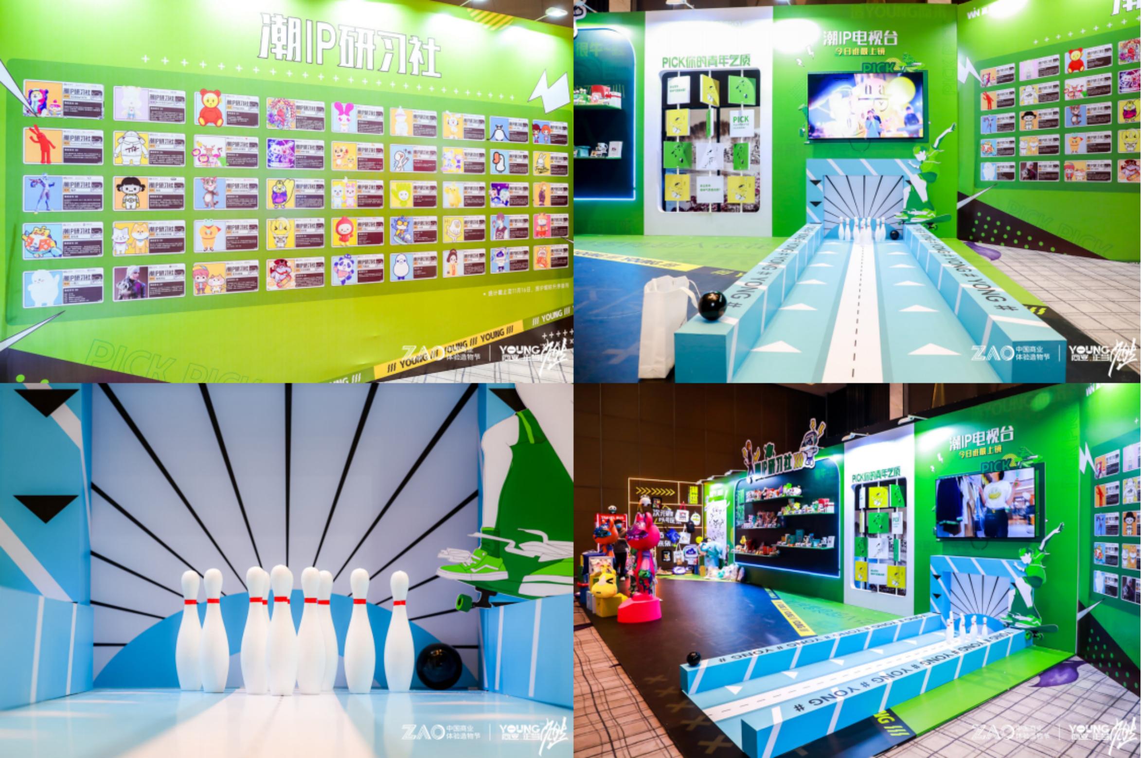 拓源新思傳媒|“YOUNG商業(yè).正當(dāng)燃”2021中國商業(yè)體驗造物節(jié)