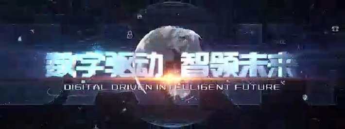 數(shù)字驅(qū)動，智領(lǐng)未來|2020三一重工泵送事業(yè)部年度答謝盛典