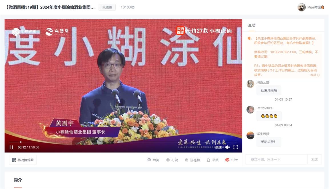 1712906514426143.jpg 5.jpg