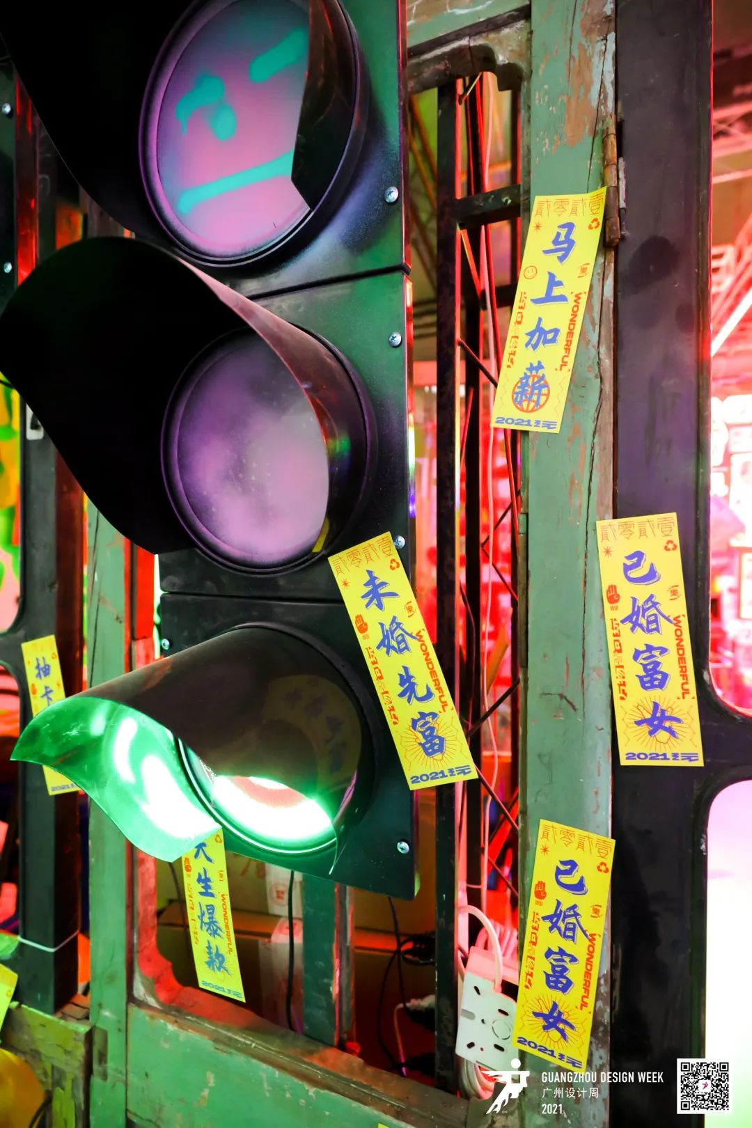 廣州活動(dòng)策劃執(zhí)行之設(shè)計(jì)周「超級策展」