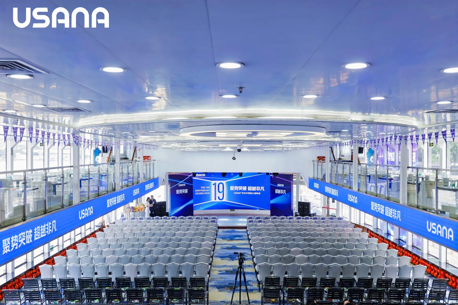 周年慶活動(dòng)如何策劃